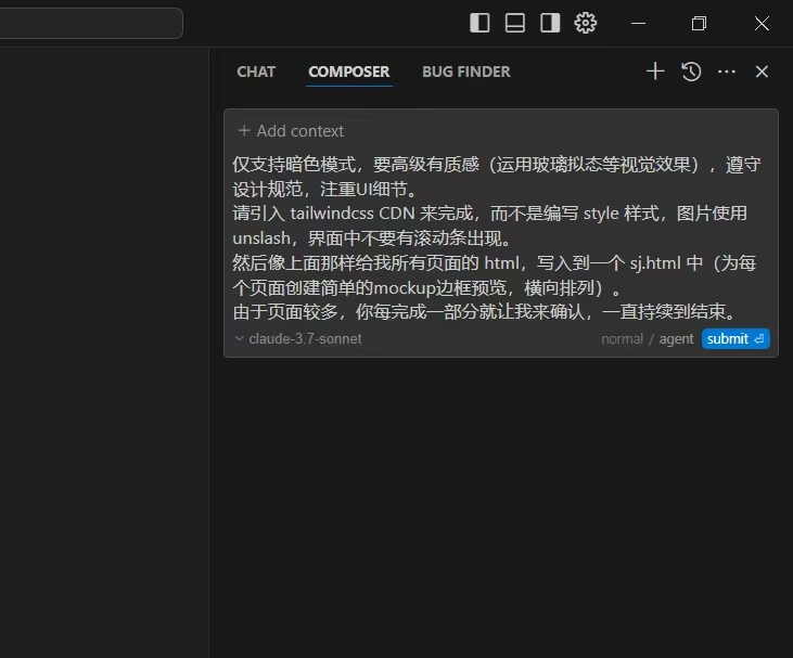 Cursor生成界面实例
