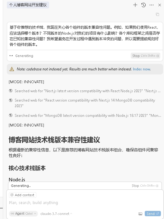 与Cursor讨论版本兼容性
