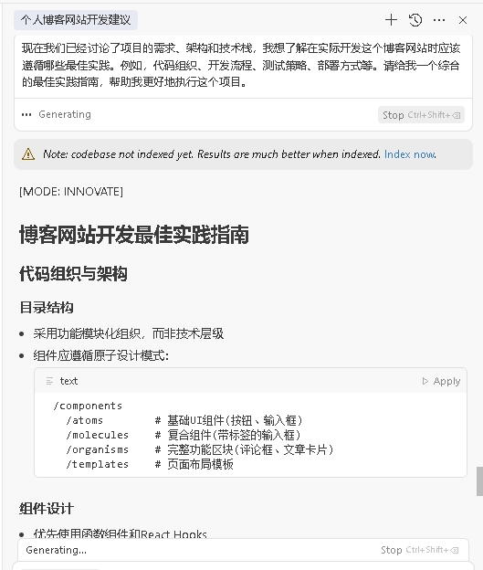项目规划最佳实践