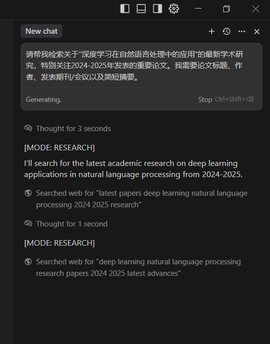 学术资源搜索