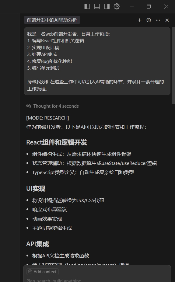 工作流设计原则对话